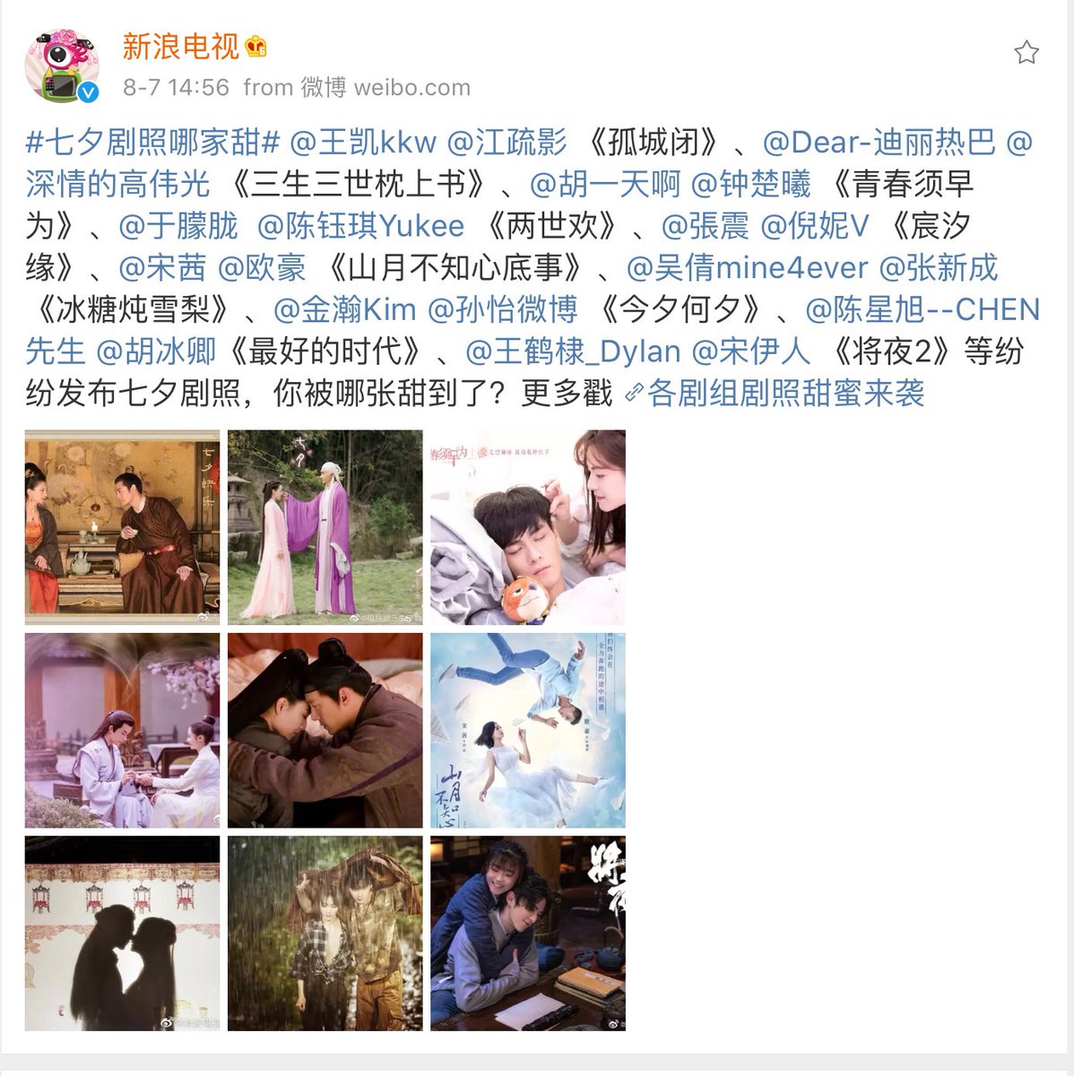 BoJunYiXiao_TH tweet media
