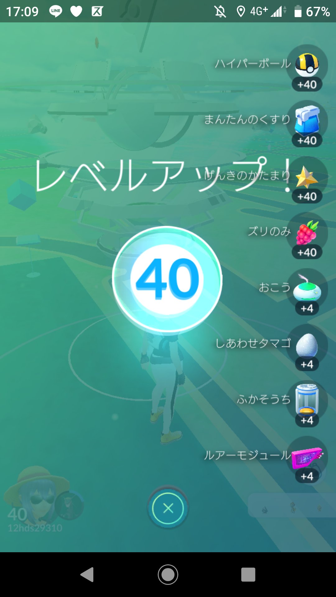 Dd Xxポケモンgo垢tl40 2 ddxx Twitter