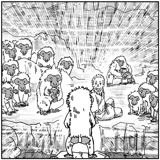 75コマ目 #河童と仙人と 