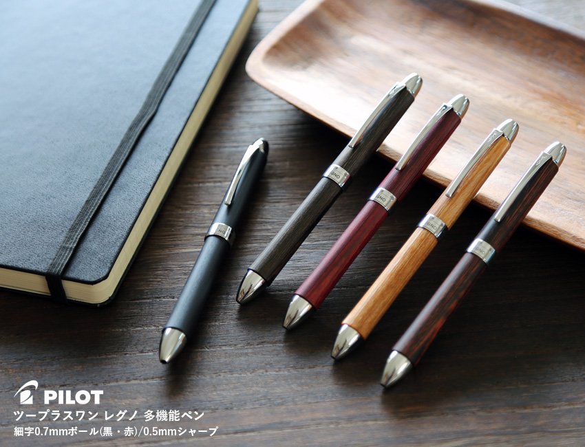 e_stationery's tweet photo. ボディに使われた木材があたたかみを感じる「ツープラスワン レグノ」。
https://t.co/HbDRLxjioI
#パイロット #PILOT #多機能ペン #木目 #筆記具 #ペン #文房具 #文具 #フジオカ文具 https://t.co/TJZn52TIzu
