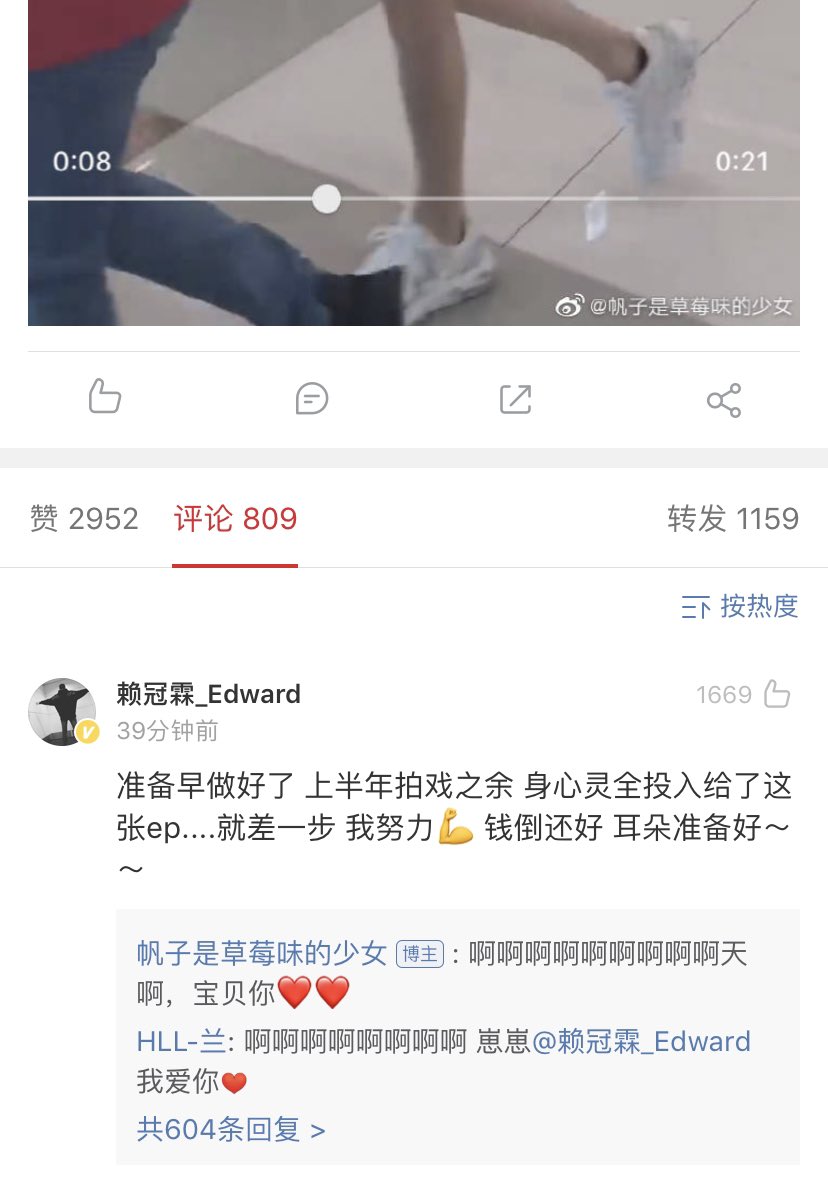 관린이 팬의 글에 댓글 달았어요~~
팬: 우릴 항상 실망시키지 않는 이관린 항상 서프라이즈 아들~미니앨범 언제 내? 엄마가 돈 쓰고 싶어
관린: 준비 오래전부터 했어요 상반기에 드라마 찍는 시간 외에 이번 미니앨범에 매진했어요.. 한발 남았는데 제가 노력할게요💪 돈은 상관없고 귀만 준비하세요