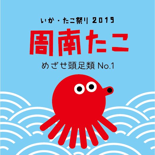 頭足類 بحث في تويتر