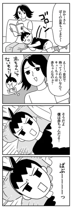 大きくなったね… 