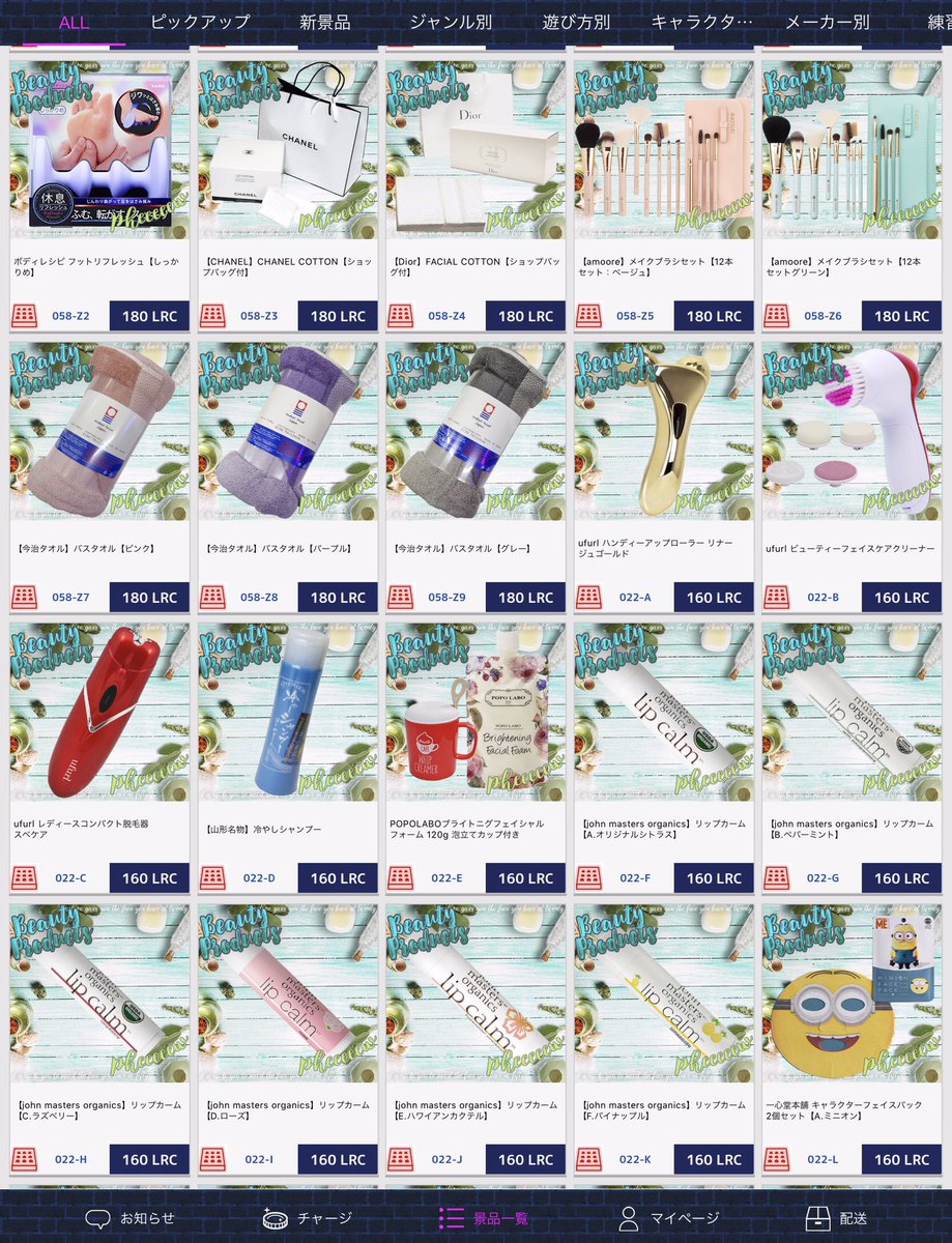 luckrock_online's tweet photo. ️🧖🏻♀️#美容 #化粧品🧖🏻♀️
/
大人気❤️
#ナプラ #オルビス #amoore
#イニスフリー #クオリティファースト
#ハンディアップローラー etc.
\
更に❗️
ボーナス玉入り🥳✨
お肌ケアして女子力UP⤴️😍💕
会員登録500Pゲット
https://t.co/vLgjaKX2lt
#ラックロック #オンクレ #クレゲ #クレーンゲーム https://t.co/eBAllFeX28