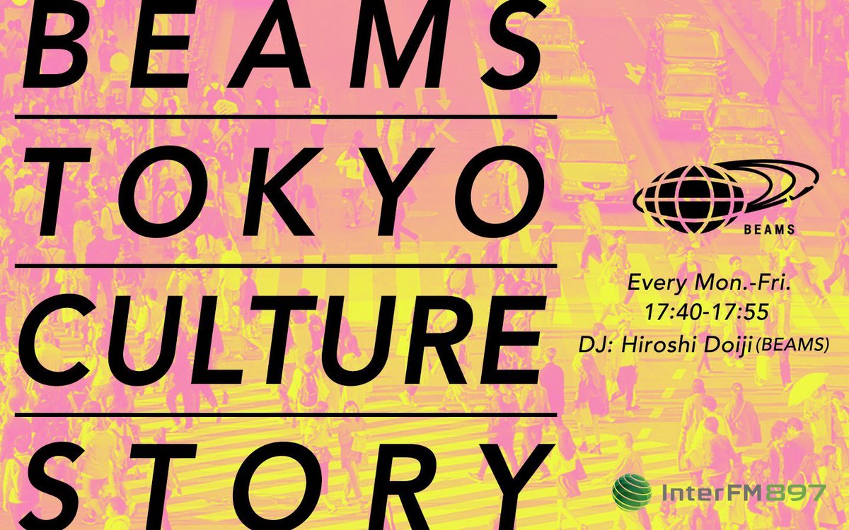 Sopromotion's tweet photo. DJ OSSHY @osshy146 ラジオ出演情報
8/12(月)～16(金)の間、InterFM897「BEAMS TOKYO CULTURE STORY」(17:40～17:55)に毎日出演いたします！
ぜひお聴きください(^^)/
https://t.co/SgnjywSsK1
#djosshy #osshy #dj #ディスコ #disco #interfm897 #BEAMS https://t.co/IGlYL4fGDl