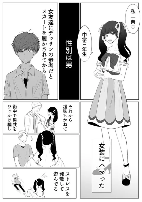 JADEと一奈ちゃん。 