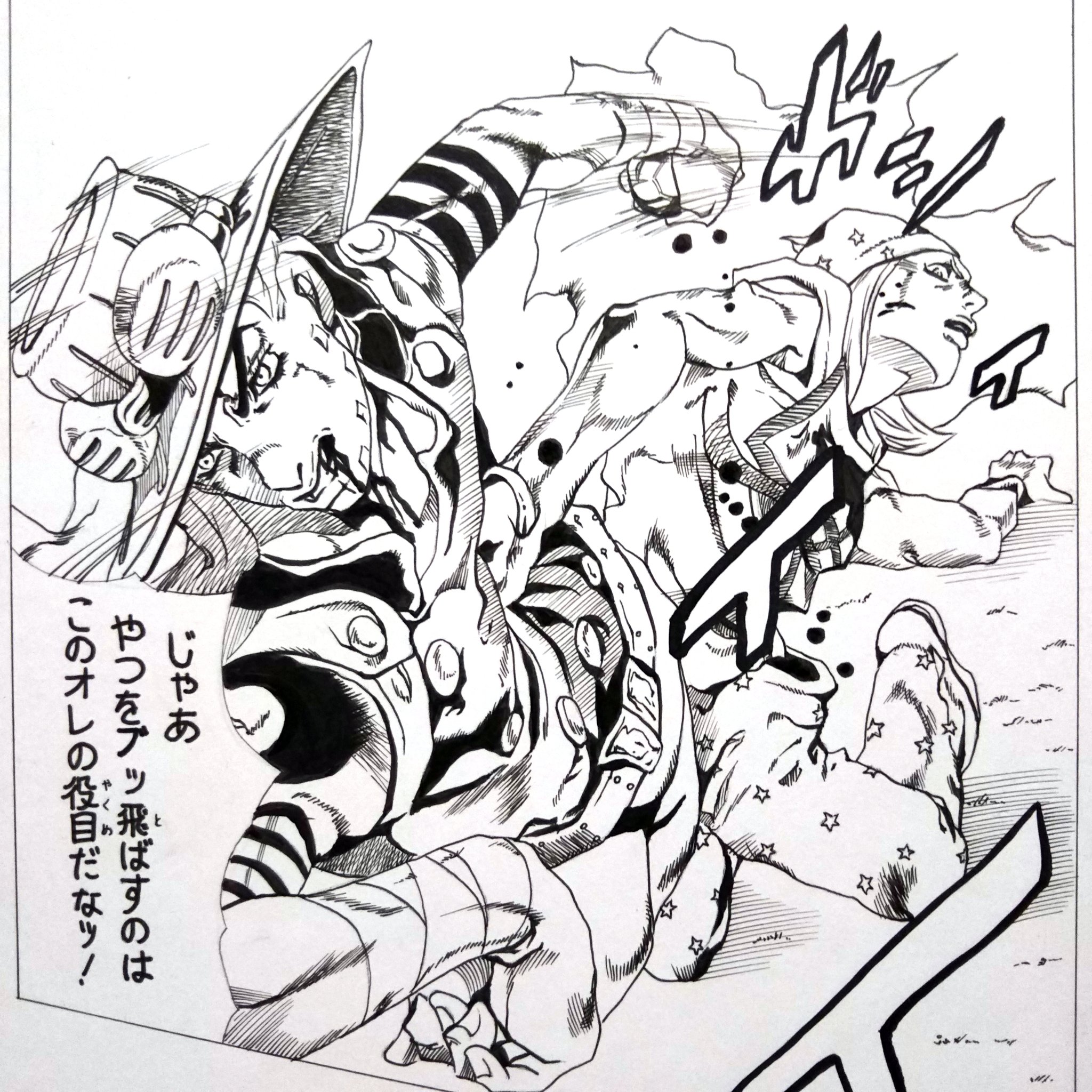 南瓜 かぼちゃ イラスト アナログイラスト 絵 模写 模写イラスト お絵描き 絵描き ジョジョ ジョジョの奇妙な冒険 スティール ボール ラン Sbr Steelballrun ジャイロ ジャイロツェペリ ジョニィ ジョニィジョースター 鉄球 黄金長方形