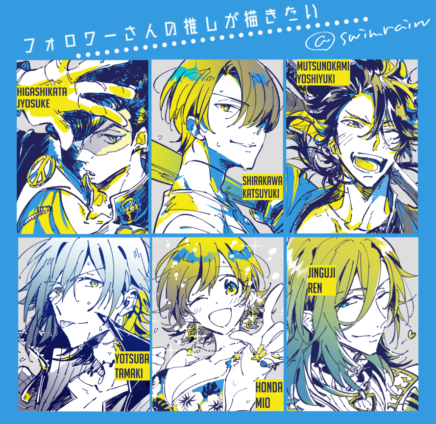 #フォロワーさんの推しが描きたい
遅ればせながら構ってくださってありがとうございました～～ 