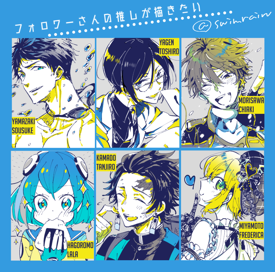 #フォロワーさんの推しが描きたい
遅ればせながら構ってくださってありがとうございました～～ 
