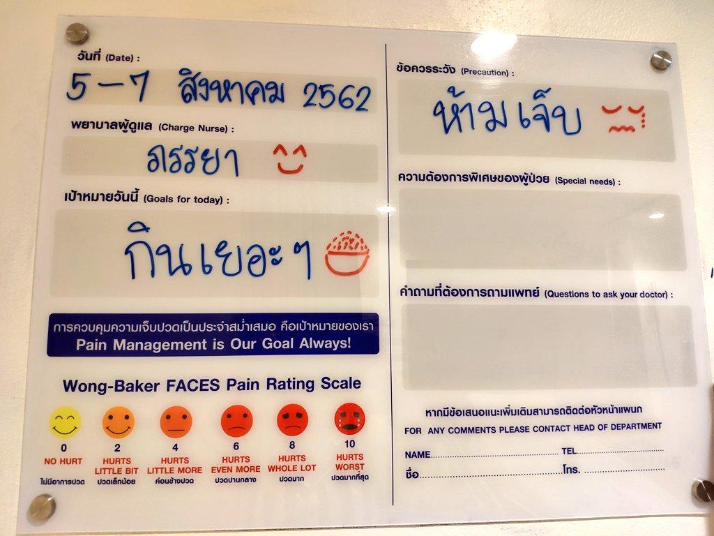 พส tweet media