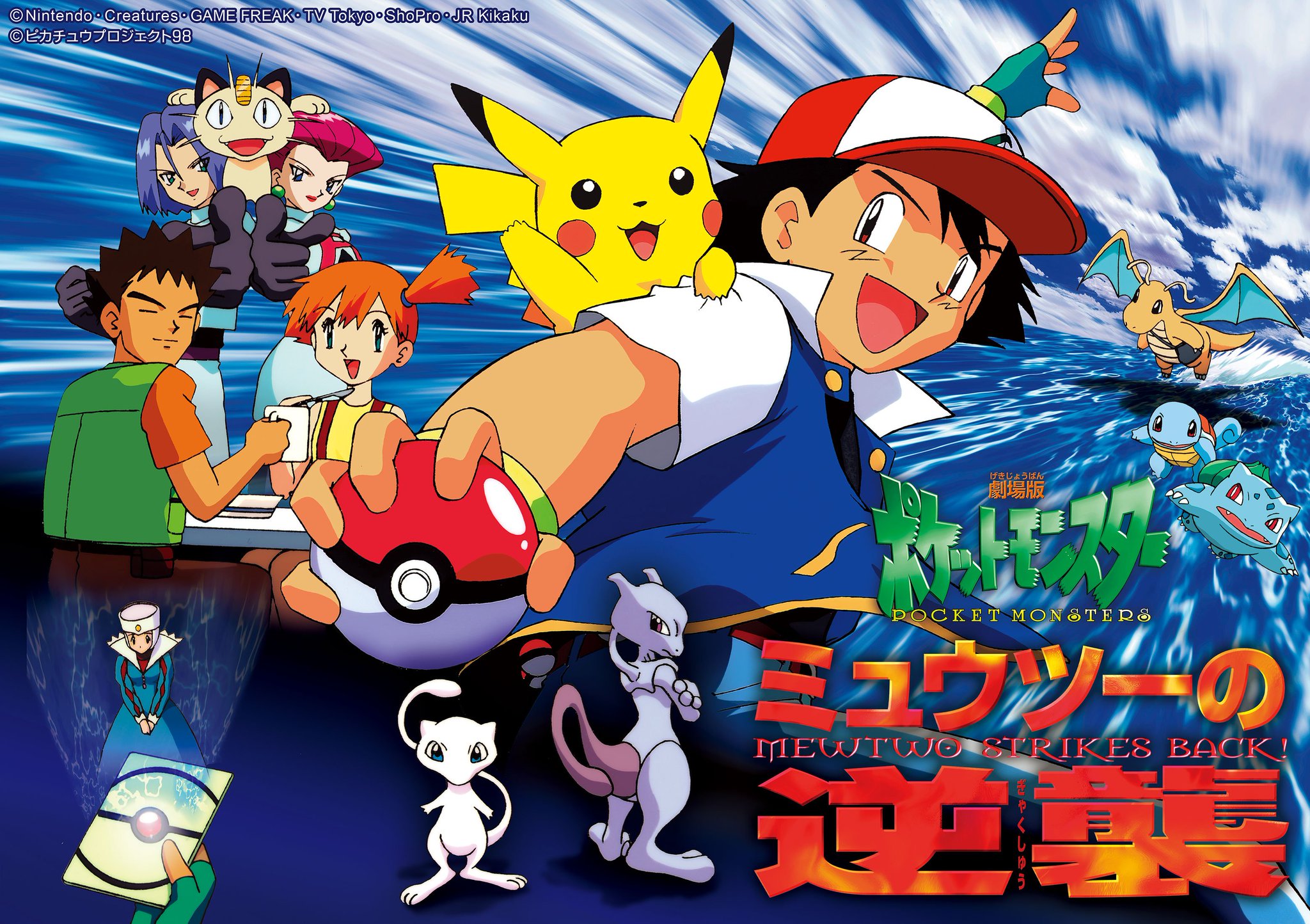 フランス大使館 答え 劇場版ポケットモンスター ミュウツーの逆襲 フランス では00年公開で 22万人以上の観客動員数を記録しました ちなみに 最近日本で1番ヒットしたフランス映画は 最強のふたり 12年公開 130 フランス大使館 答え 劇場版ポケットモンスター ミュウツーの逆襲 フランス では00年公開で 22万人以上の観客動員数を記録しました ちなみに 最近日本で1番ヒットしたフランス映画は 最強のふたり 12年公開 130
