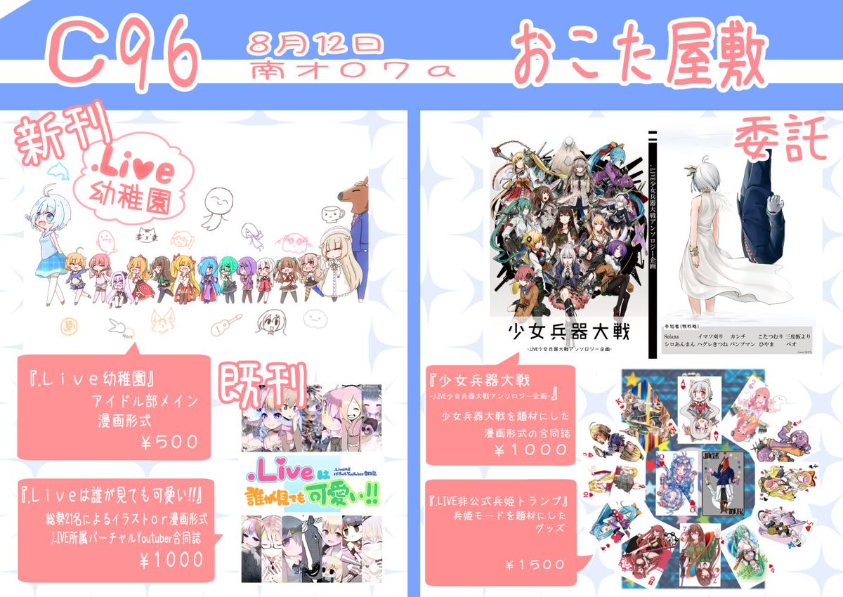 こたつむり Kota Tu さんの漫画 49作目 ツイコミ 仮