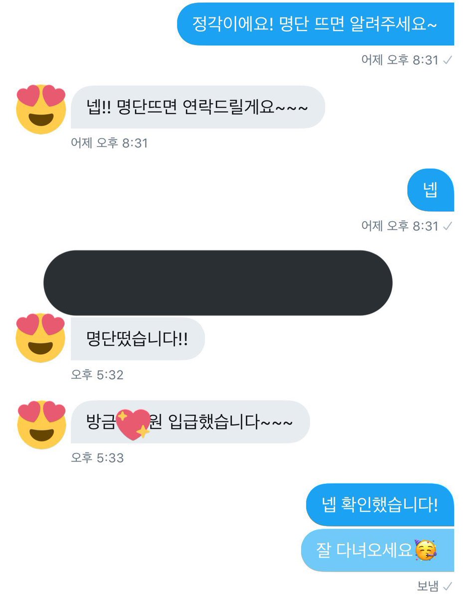 yes_youcango's tweet photo. 190808 CIX 엠카운트다운 사전녹화 4n번 성공

#대리 #폼림 #참림 #댓림 #티켓팅 https://t.co/tS93GclWJd