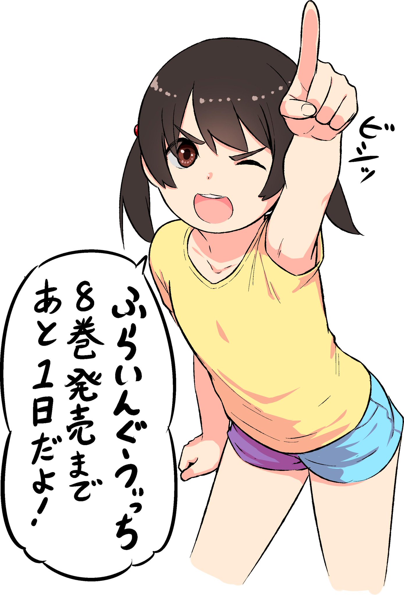 Tvアニメ ふらいんぐうぃっち 公式サイト