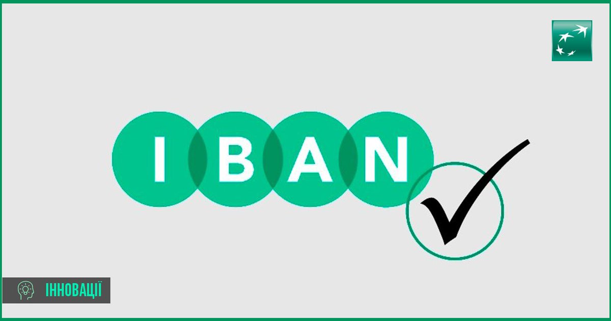 ukrsibbank's tweet photo. Вітаємо у новій ері #IBAN. Тепер простіше і безпечніше успішно доєднатися до міжнародної фінансової спільноти. Свій номер IBAN можна дізнатись:
✅ в системах #UKRSIBonline та #StarAccess
✅ у свого менеджера у відділенні банку
✅ зателефонувавши на 729 https://t.co/zfJcICLV8x https://t.co/4hms8Rk79K