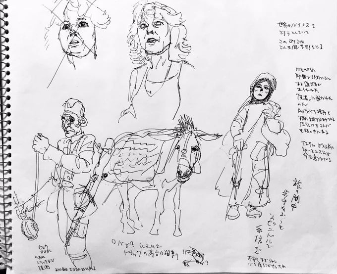 漫画になる前「魔女」編!

漫画の形になる前のアイデアスケッチです。読切り作品集「魔女」の一編「SPINDLE 」。キャラクターの初期イメージ。
スピンドルは糸を紡ぐ道具の事。東西文化の交差する地で遊牧民の少女が無意識に織り上げた文様の示す先は?

試し読みはこちら→ https://t.co/hNlnKmNYTp 