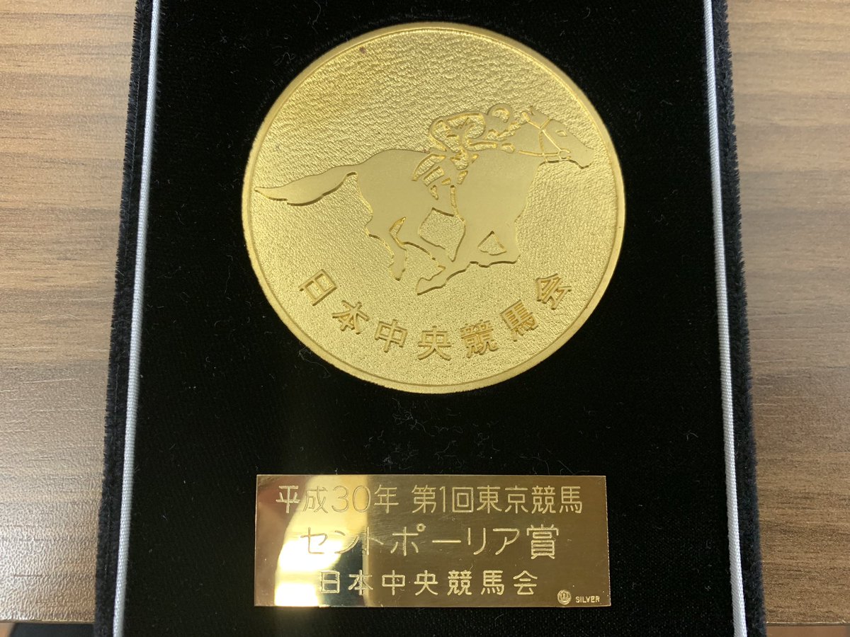 ユウイチ この純金製メダル かく言う私も良く購入しています これは2年前に当選したソリティールの平場500万下の優勝記念メダルですが 今日の金の相場は1g5486円なので 5486 77 6 円と当時よりパーセントほど価値が上昇している事が