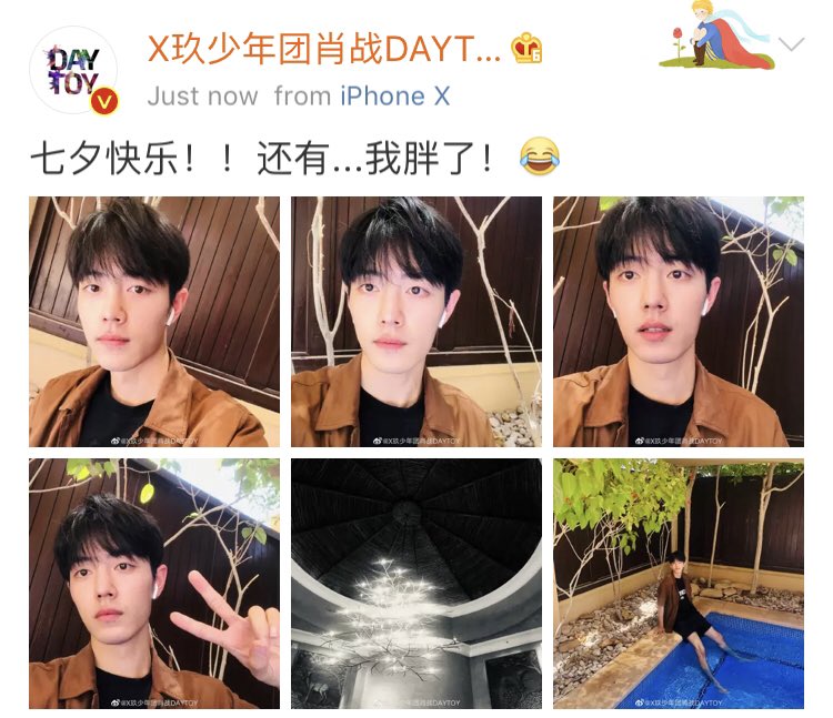 BoJunYiXiao_TH tweet media
