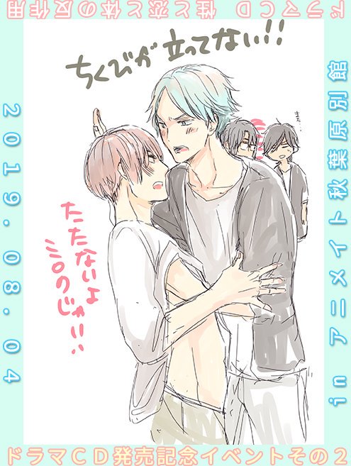 後ろから抱きしめるのtwitterイラスト検索結果 古い順 後ろから抱きしめるのtwitterイラスト検索結果 古い順