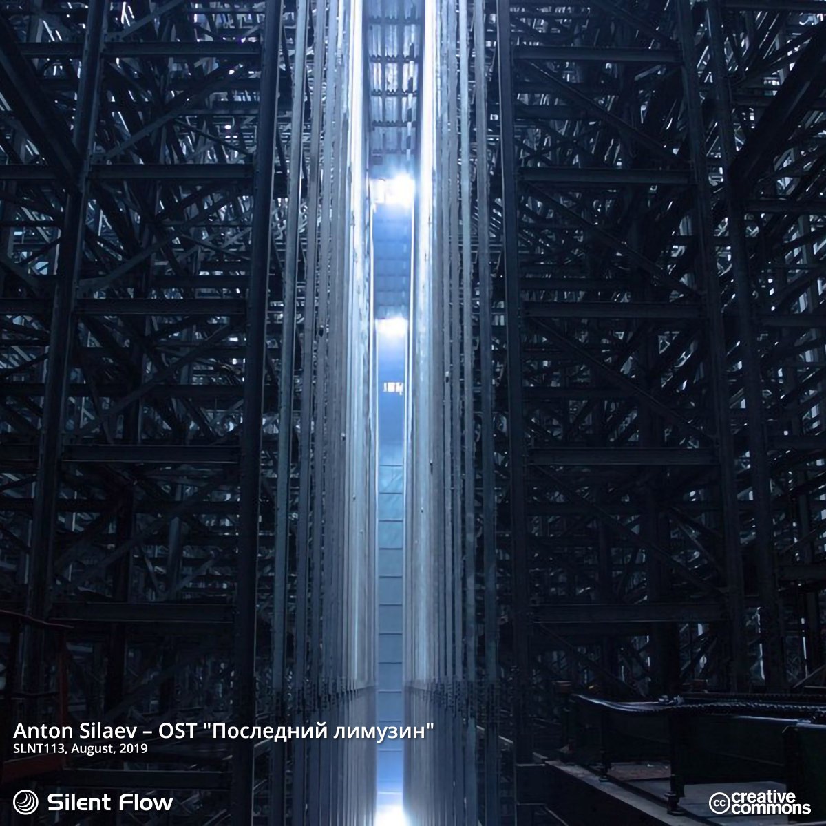 Silent Flow Label tweet media