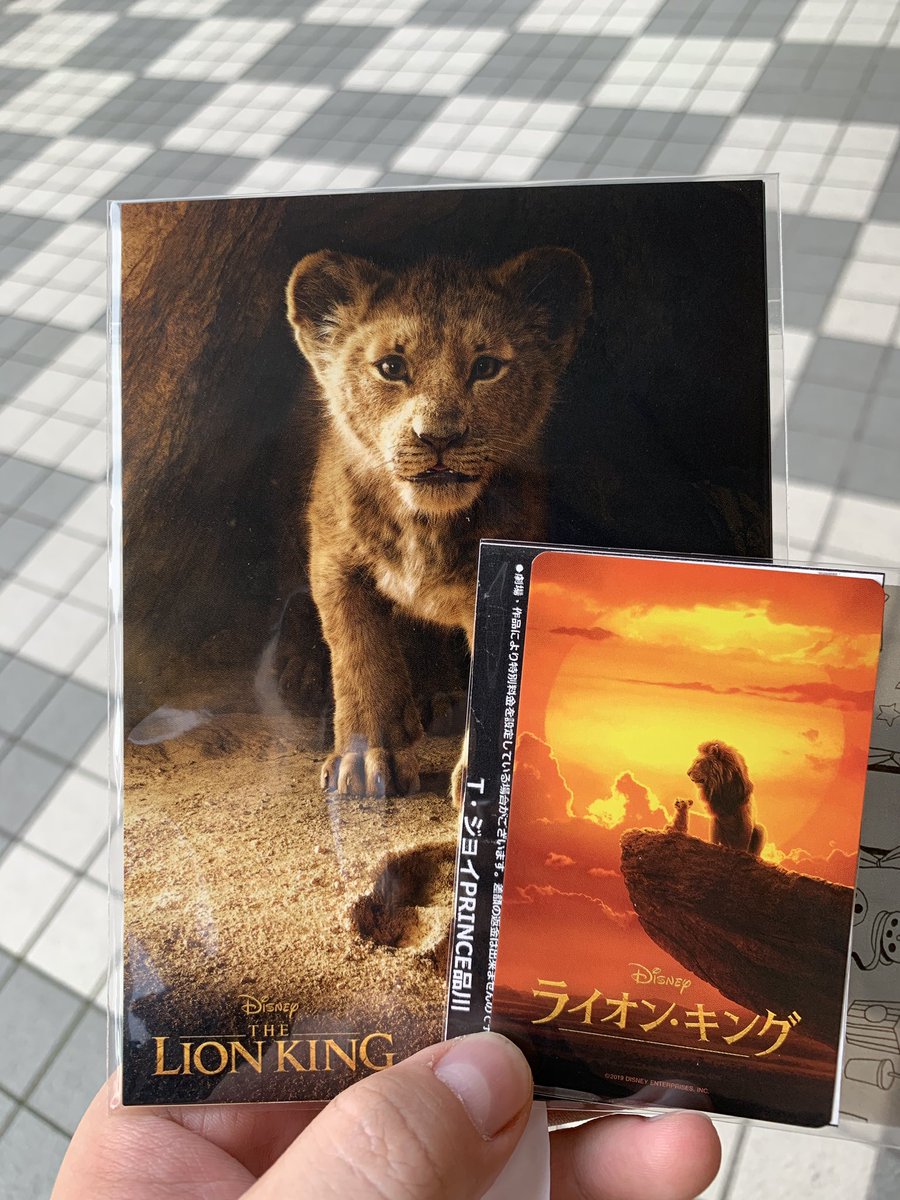 子供の頃にライオンキング アニメーション 版で感動して 大人になって実写 Cg 版でまた感動したまとめ Togetter