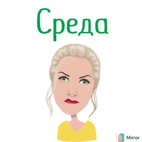 tvoyalirika's tweet photo. Сегодня среда, а по ощущениям понедельник. https://t.co/JF2JTDVPs8
