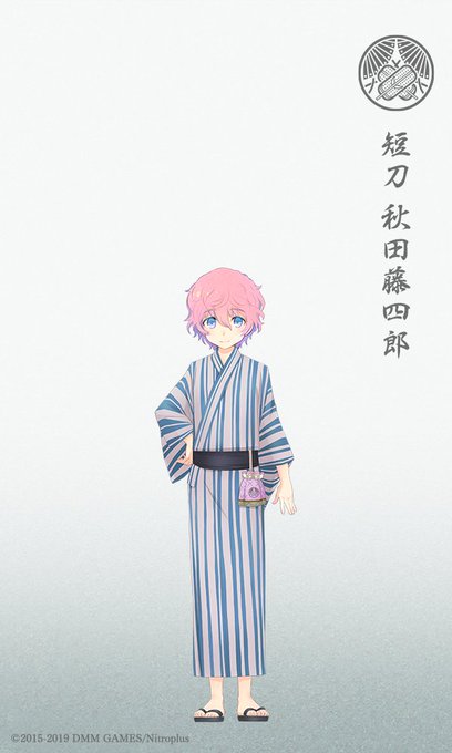 偉大な ☆新品☆刀剣乱舞 乱藤四郎 乱藤四郎 軽装コスプレ ☆新品