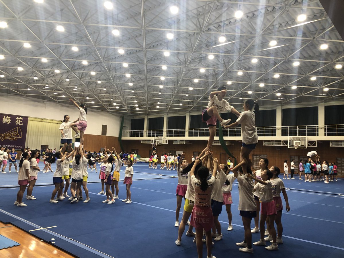 梅花中学校 高等学校 梅花チアリーディング レイダース 中学 高校 大学 合同合宿中 日本一をめざして 心一つに 熱気いっぱいです ご声援よろしくお願いします 梅花中学校 梅花高校 チアリーディング チア レイダース ジャパンカップ