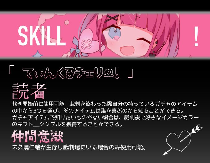なりきりアカウントのtwitterイラスト検索結果 古い順