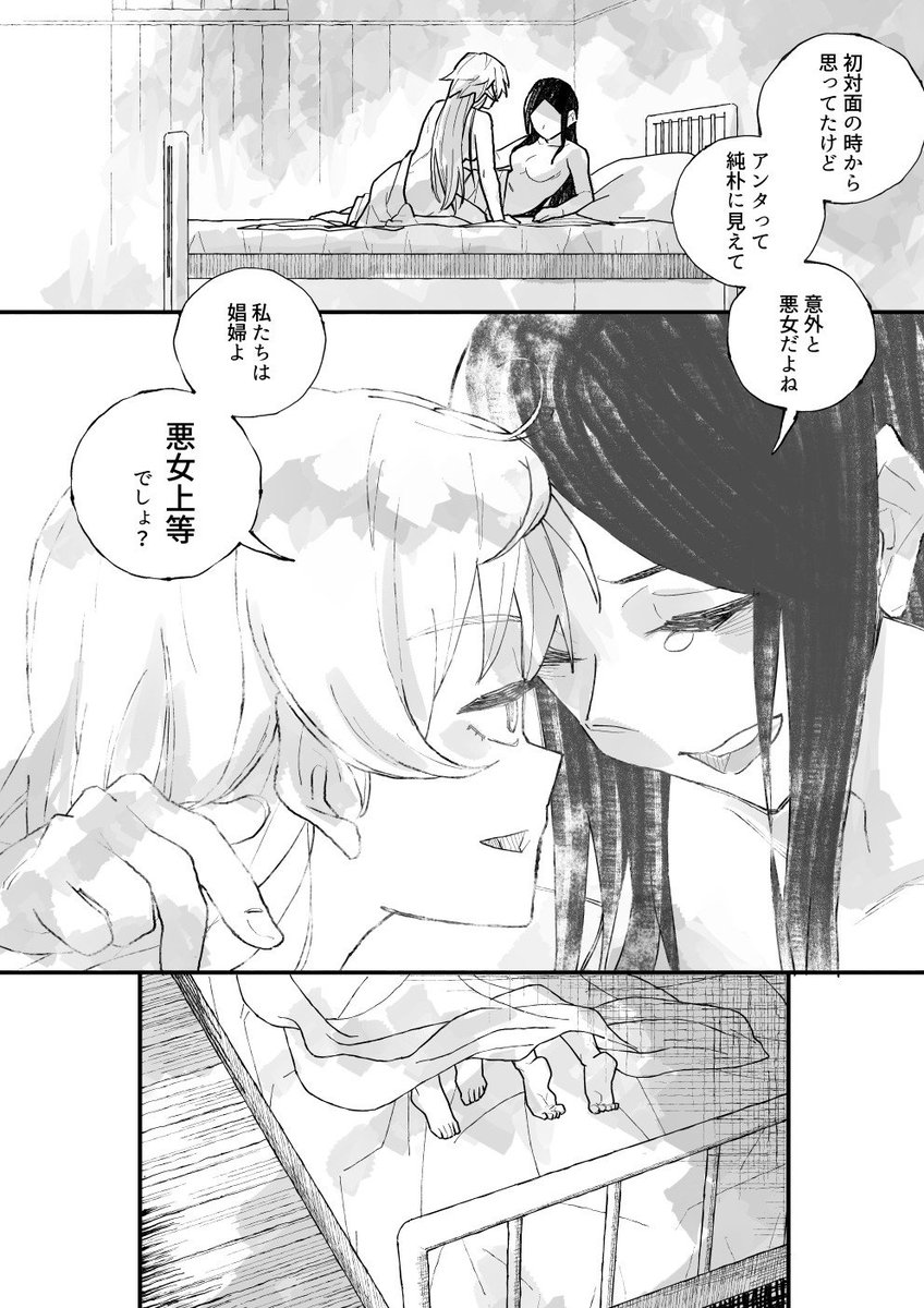 8/9 