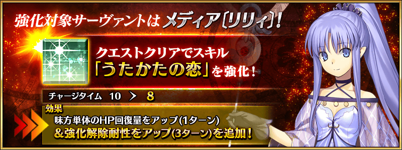 Fgo攻略班 Appmedia また強化解除系の効果が多い 小太郎は強化無効を付与できるように T Co Ho8rjeqpbr Fgo Fgo攻略班 Appmedia また強化解除系の効果が多い 小太郎は強化無効を付与できるように T Co Ho8rjeqpbr Fgo