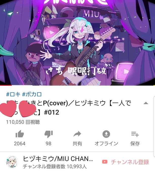 1万のtwitterイラスト検索結果 古い順 1万のtwitterイラスト検索結果 古い順