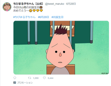 花輪くんの実在モデルがイケメン 両親の職業は まる子が好きな理由は