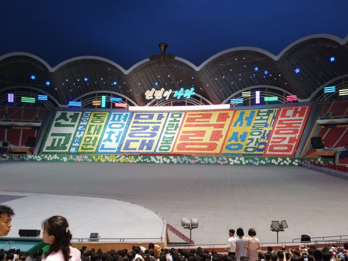 吉田一郎 Twitter પર マスゲームは夜８時から90分 パネルを持ってるのは約１万人の市内の学生で 中学３年生から希望者が参加するんだとか まずオープニングは今晩パネルを持つ学校の紹介で 俺たちの学校はこの部分担当だよ 上に出ているスローガンのネオン