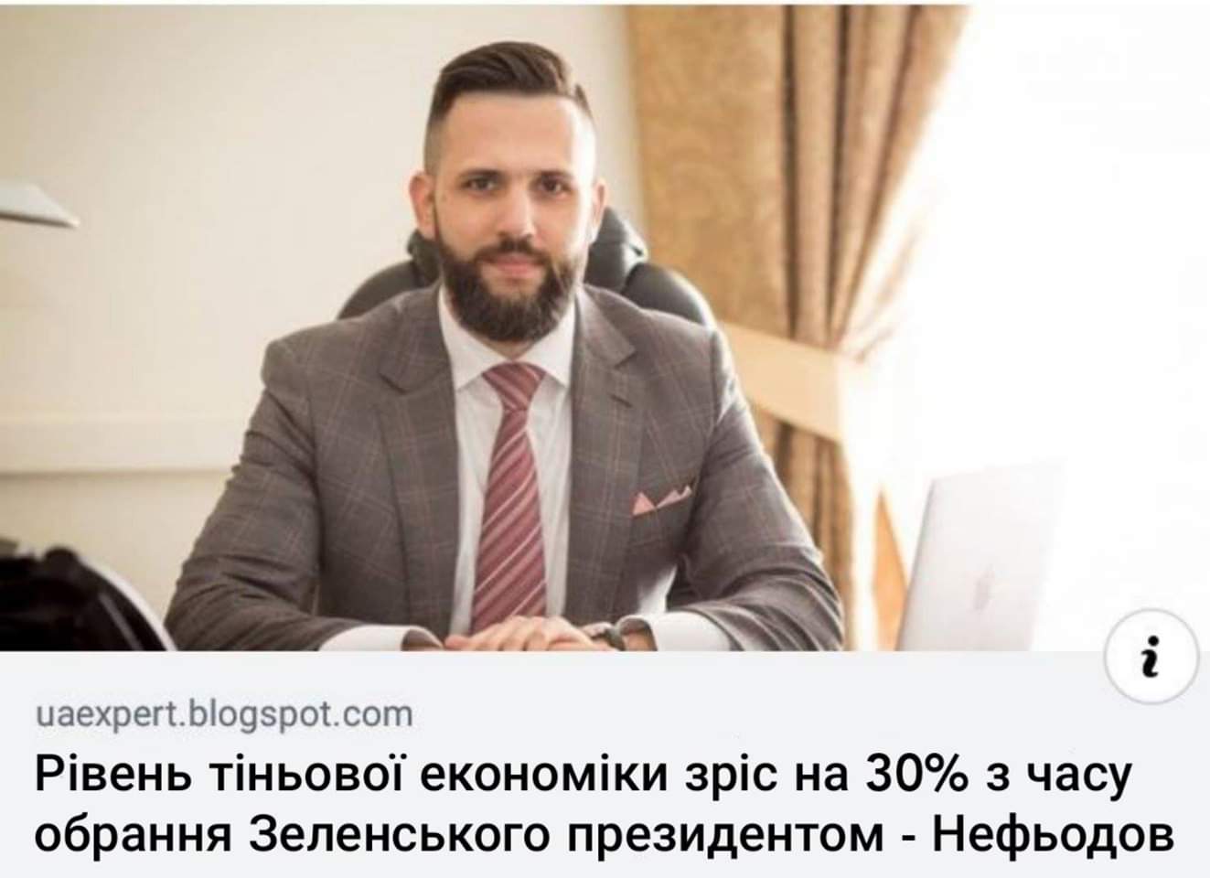Баканов посетил район проведения ООС, - СБУ - Цензор.НЕТ 9069