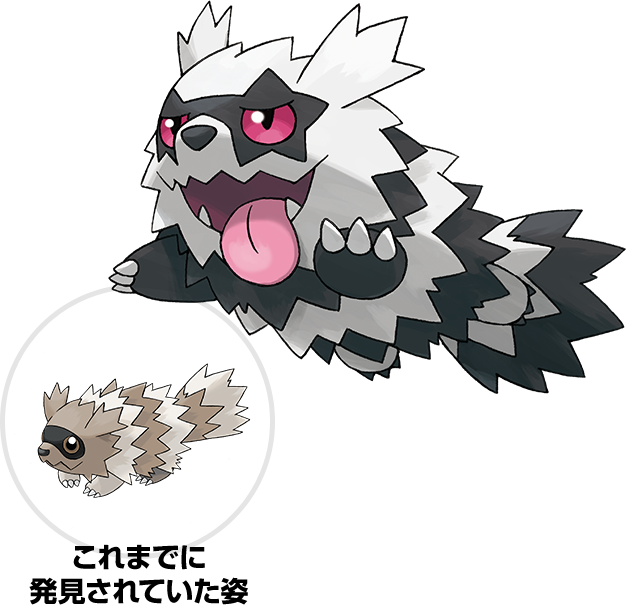 サティア ジグザクマってこっちの姿が原種になるんですね マタドガスは体にメタルつけてどくはがねふゆうになってほしかった リージョン含めたら思ったよりリストラポケモンいないって事になればいいけど ポケモン剣盾