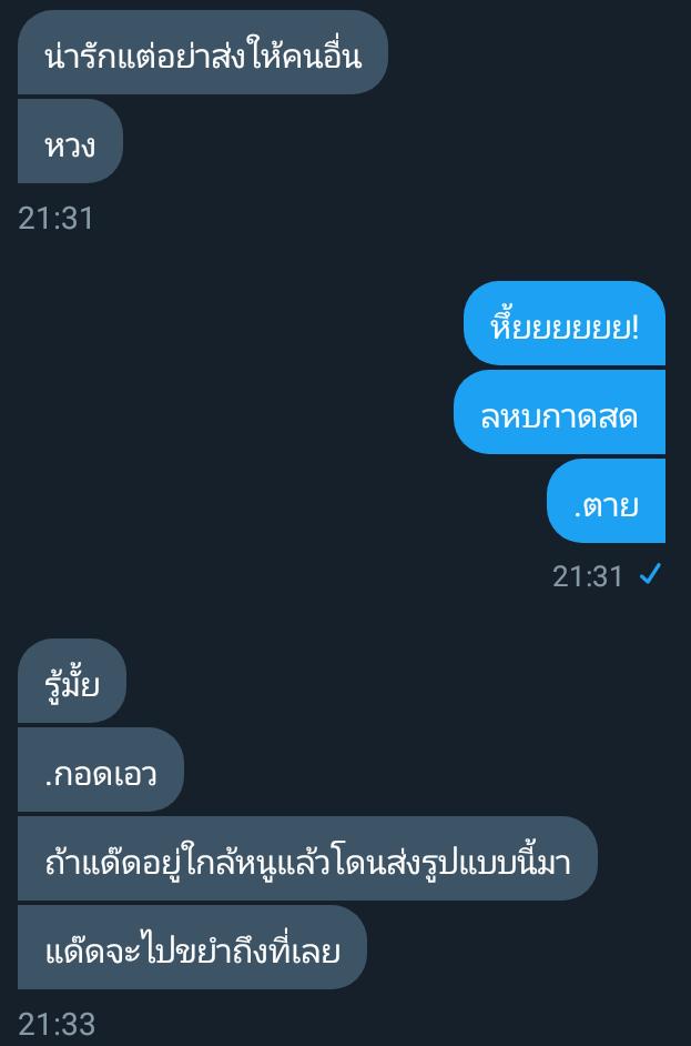 ท้องฟ้าไม่ไหวแล้วนะไอแด๊ด!!😳
#รีฟอลฟรี #รีฟรีฟอล #รีตามฟอล #rtฟอลฟรี #rtฟรีฟอล #rtตามฟอล