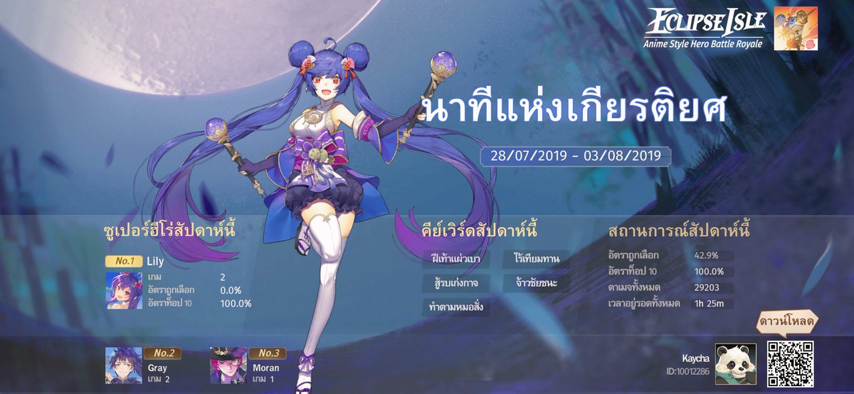 ORan (@oran78854327) on Twitter photo 