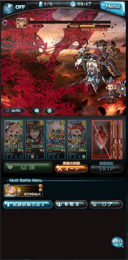 Hson07020219's tweet photo. アルバハHL光ソロ達成しました！ https://t.co/IkllW1QAL9