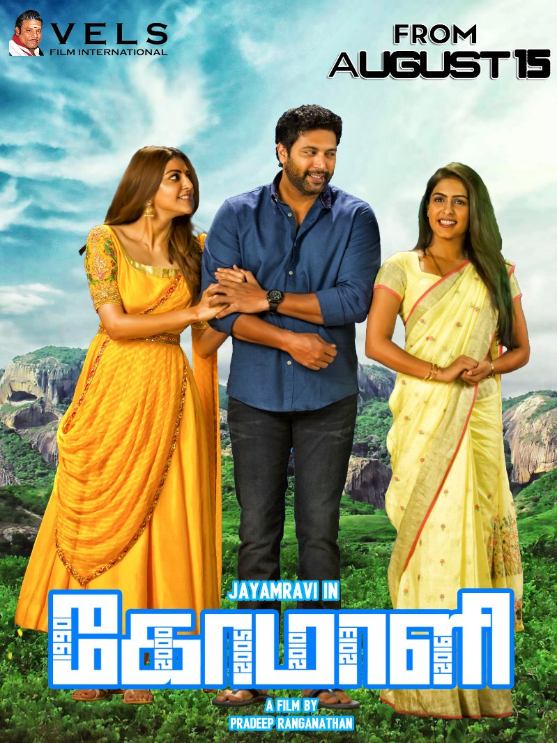 KajalAgarwalKfc's tweet photo. Here is my design for #Comali
@VelsFilmIntl #ComaliFanMadeDesign
@actor_jayamravi @MsKajalAggarwal @pradeeponelife @hiphoptamizha @SamyukthaHegde
#ComaliIn8Days #ComaliFromAug15th https://t.co/69lkKdhFSr