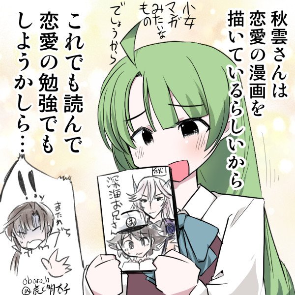 #艦これ版深夜の真剣お絵描き60分一本勝負
#艦これ版真剣お絵描き60分一本勝負_20190807
夕雲さんと禁断の扉