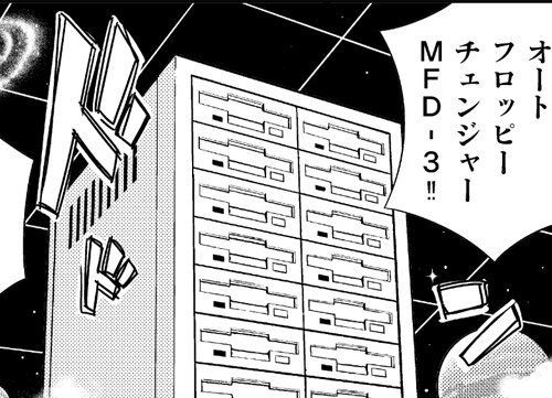 <夏コミ・日曜西あ43>夏コミ、16bitセンセーションは今回2部出ます。まず総集編セット。とっても分厚いです。マンガは1992～96年まで。98キッズ・マモル君中心に30ページ↑を新規描き足し、メイ子の原画を全てみつみさんの絵に変更。イラスト集も含めて、ボクも10冊ぐらい欲しいオーラ出てます。4649～ 