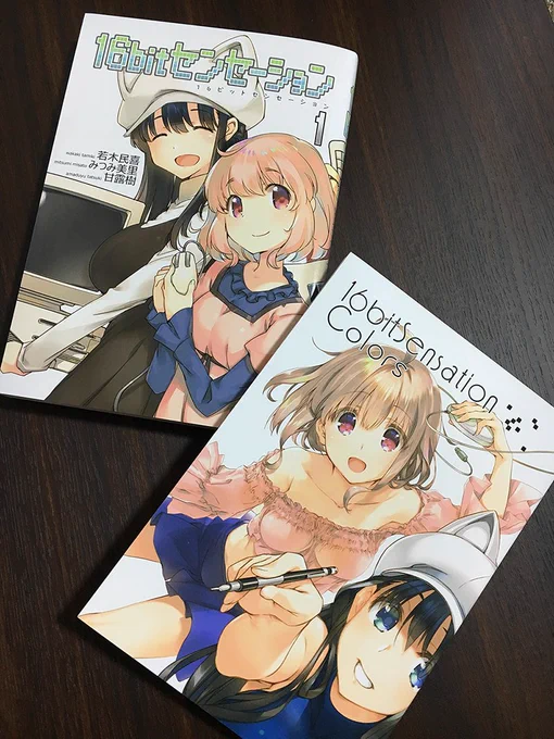 <夏コミ・日曜西あ43>夏コミ、16bitセンセーションは今回2部出ます。まず総集編セット。とっても分厚いです。マンガは1992～96年まで。98キッズ・マモル君中心に30ページ↑を新規描き足し、メイ子の原画を全てみつみさんの絵に変更。イラスト集も含めて、ボクも10冊ぐらい欲しいオーラ出てます。4649～ 