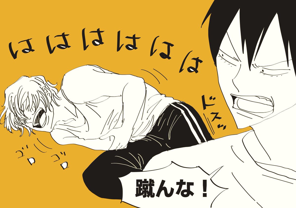 #笑顔の絵でその人の性格がわかるらしい
だるくてお絵描き出来ないから便乗させて!新開さんにはとにかく豪快に笑って欲しい、基本がにやけ顔だしね。