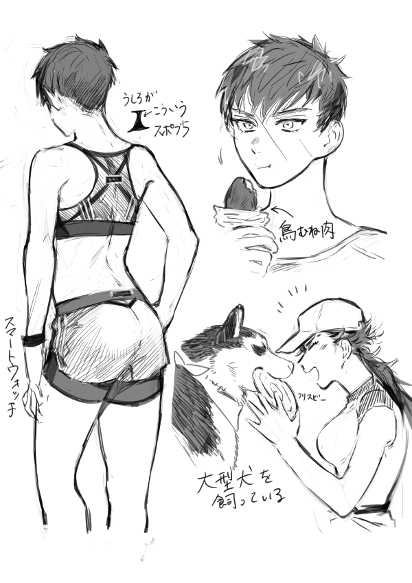 こう… 