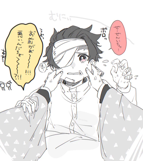 ⚡「とんでもねぇ炭治郎だ」 