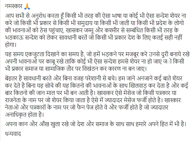 कटिहार кαтιнαя 𑂍𑂗𑂱𑂯𑂰𑂩 🇮🇳 tweet media