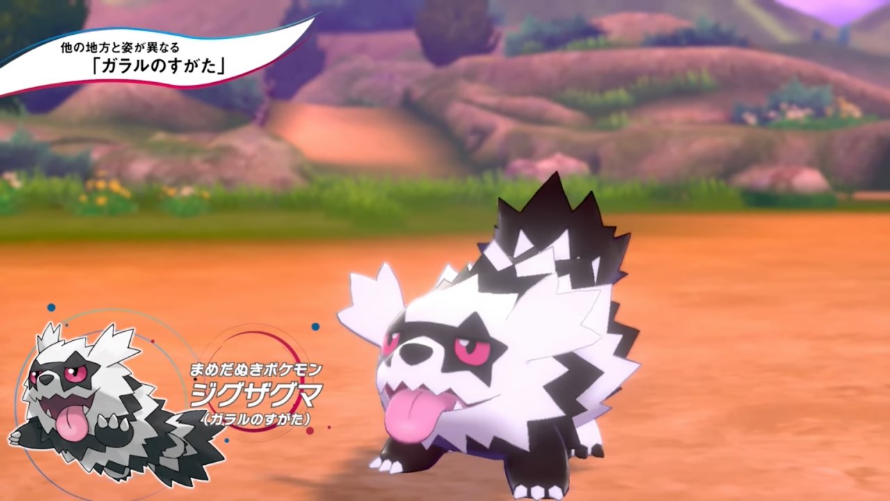 Kou ポケモン剣盾 ふりょうのすがた ジグザグマの子分感かわいい まっすぐ育てなかったマッスグマ 遂に進むことをやめて通せんぼしだしたタチフサグマ T Co Mgvzm2xhwx Twitter