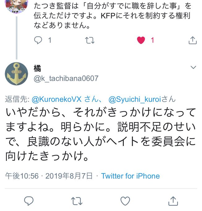 黒井秀一さん の人気ツイート 6 Whotwi グラフィカルtwitter分析