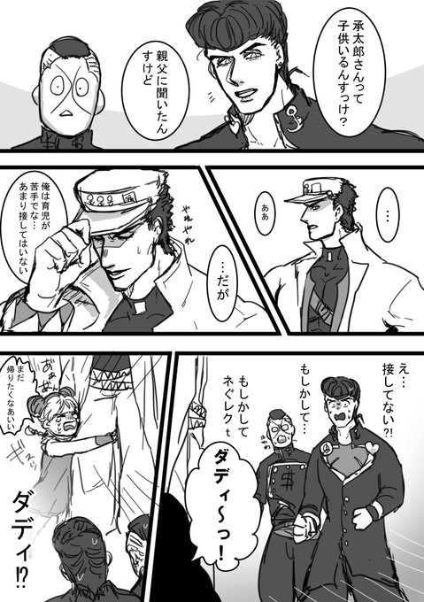 4部のおら親子 